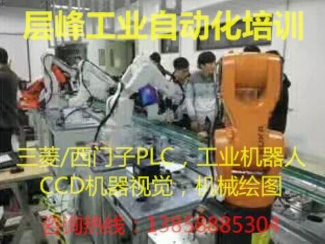 工業機器人學習